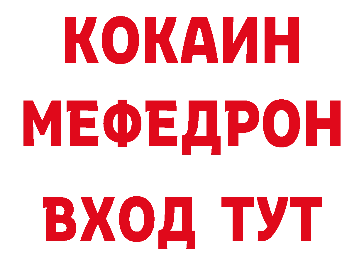 Где найти наркотики? нарко площадка официальный сайт Нововоронеж